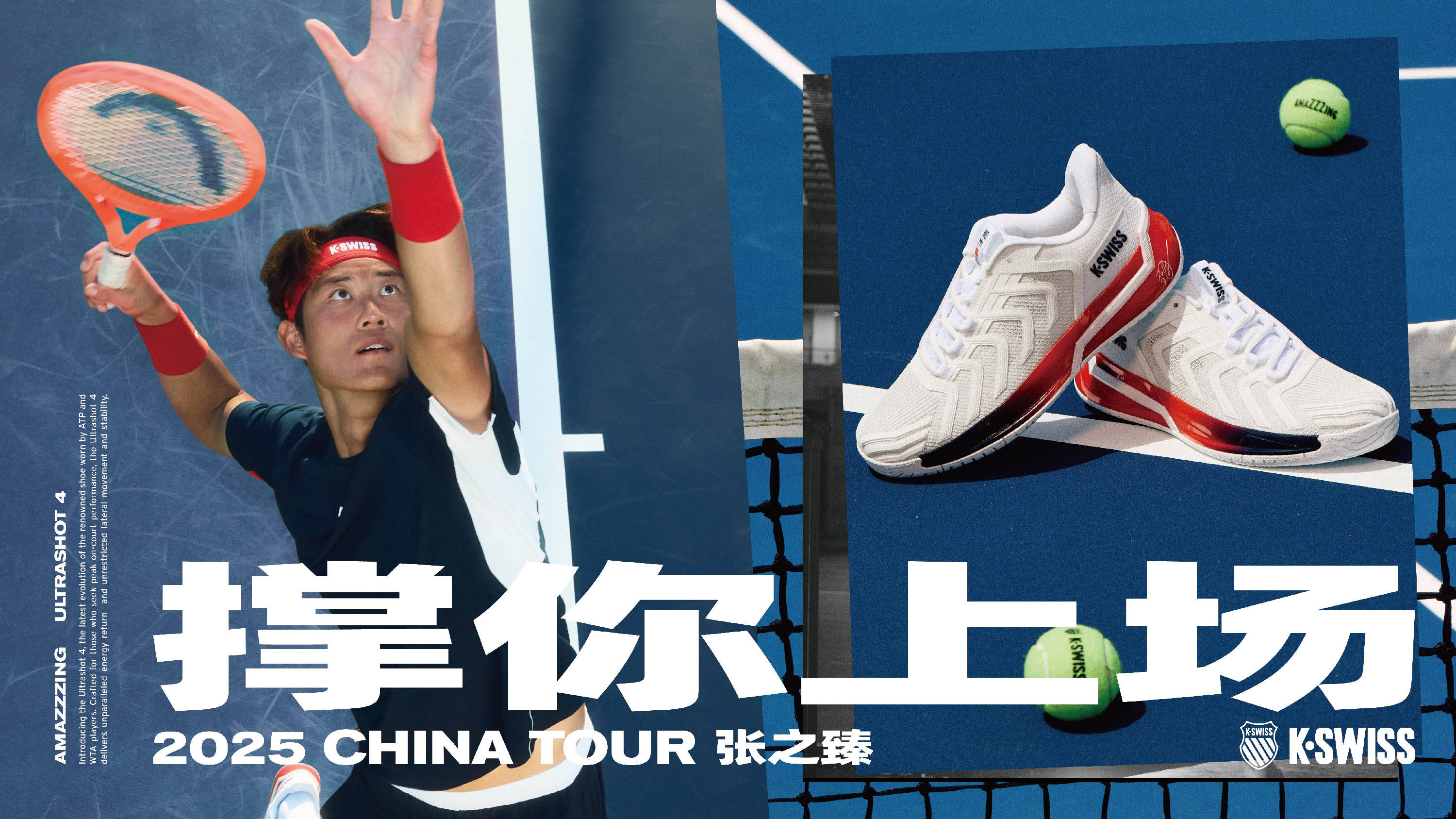 在他们首轮 在他们首轮