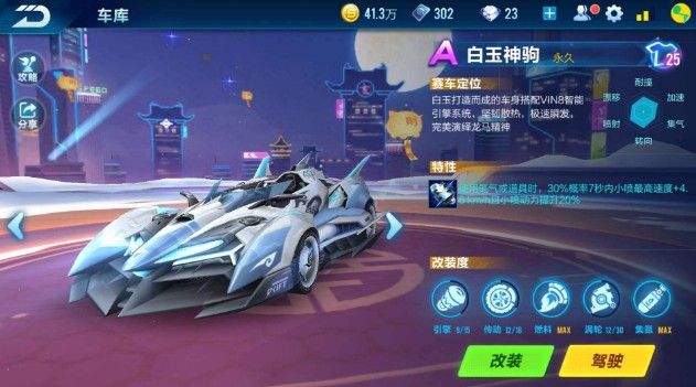 如果在比赛 如果在比赛