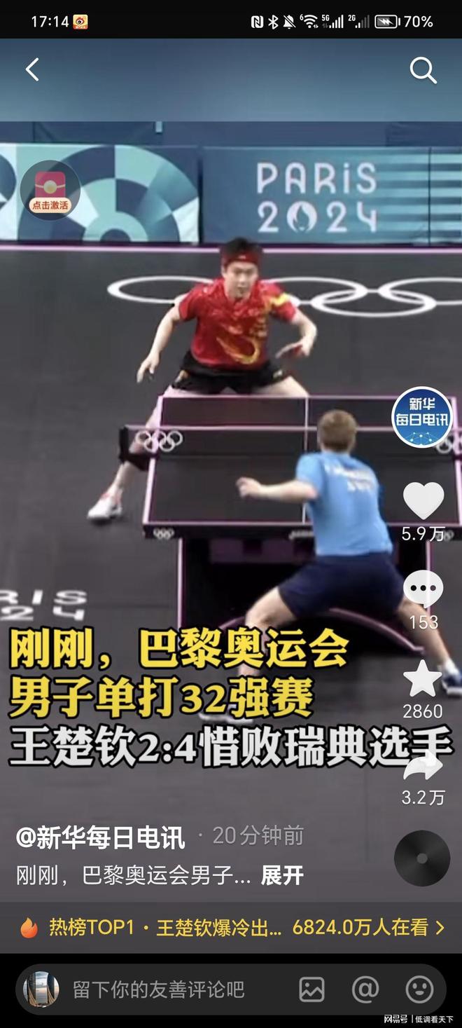 了多项改革 了多项改革