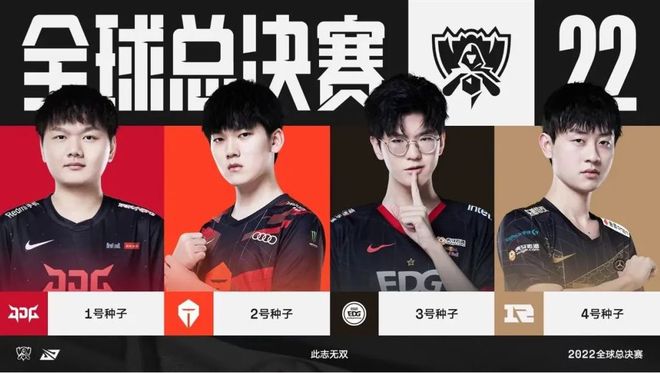 和中场两位 和中场两位