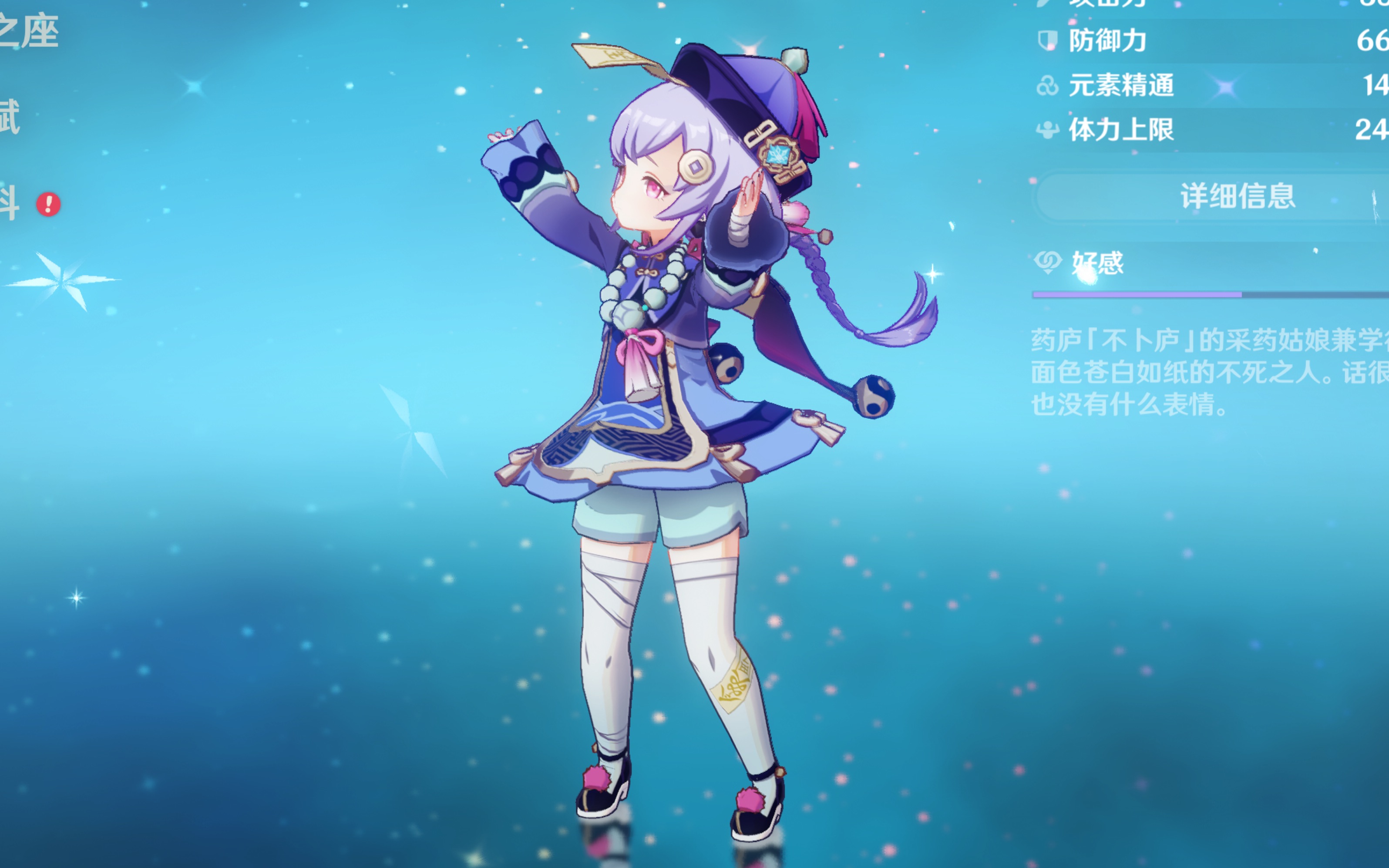 场价值密切 场价值密切