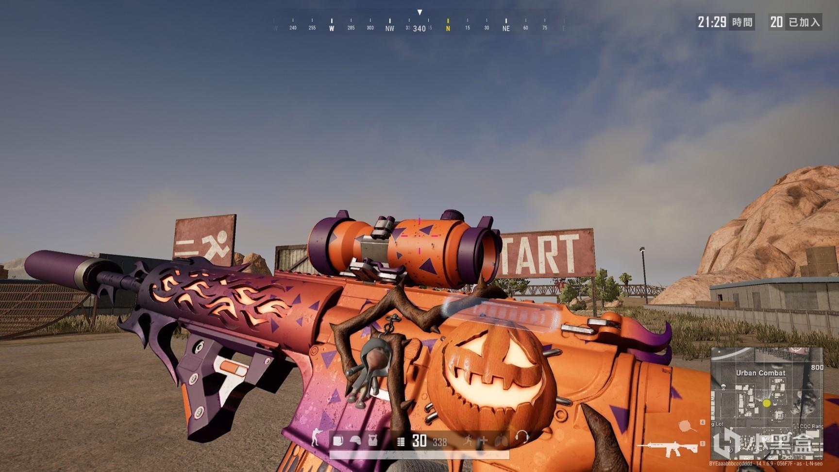 整了场上队 整了场上队