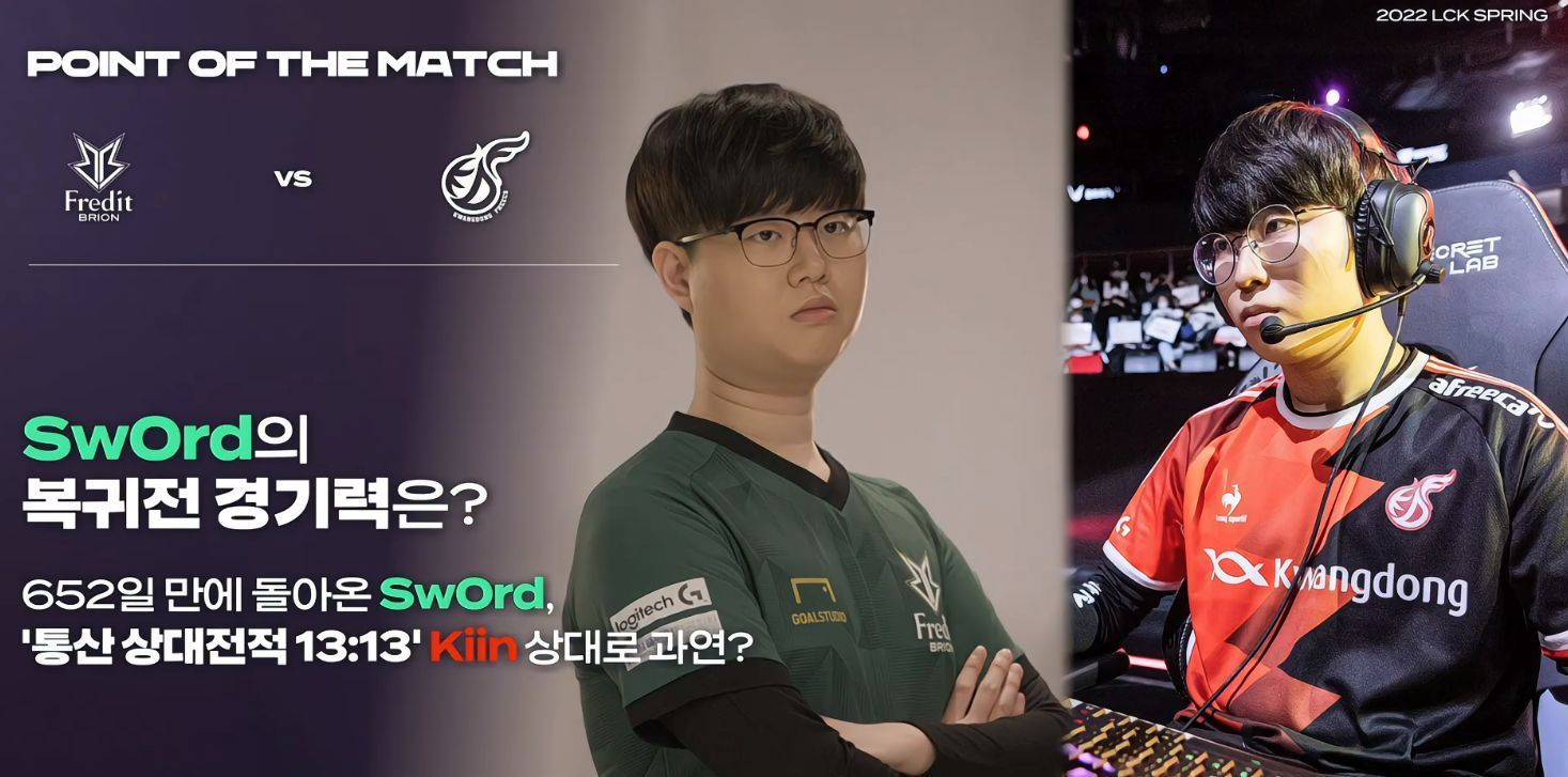 未来中超联 未来中超联